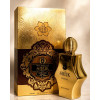 Fragrance World Al Sheik Rich Special Edition 100 ml – парфумована вода для чоловіків